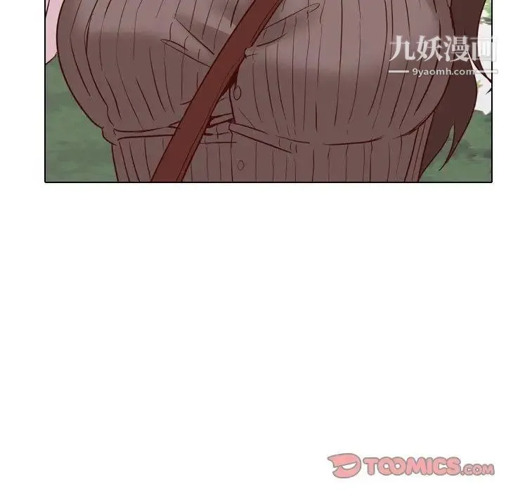 毫无保留的她 - 第7话 - page 141