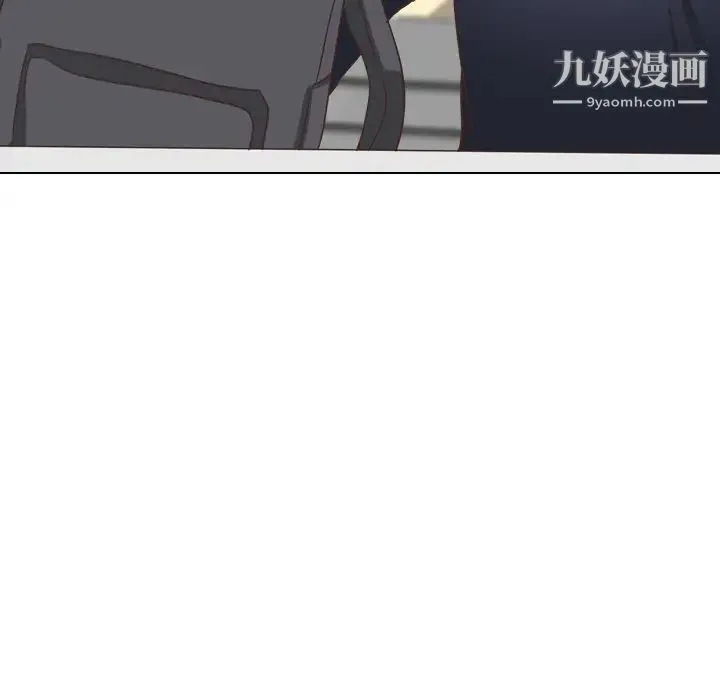 毫无保留的她 - 第35话 - page 17