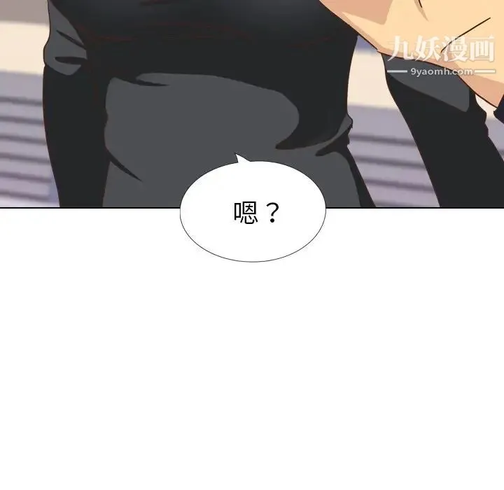 毫无保留的她 - 第35话 - page 27