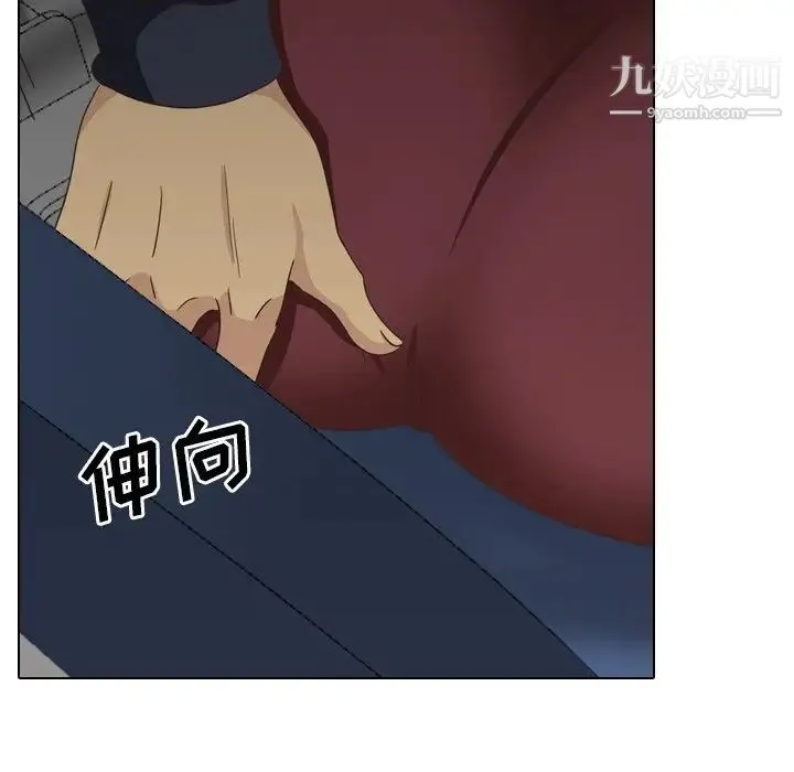毫无保留的她 - 第35话 - page 35