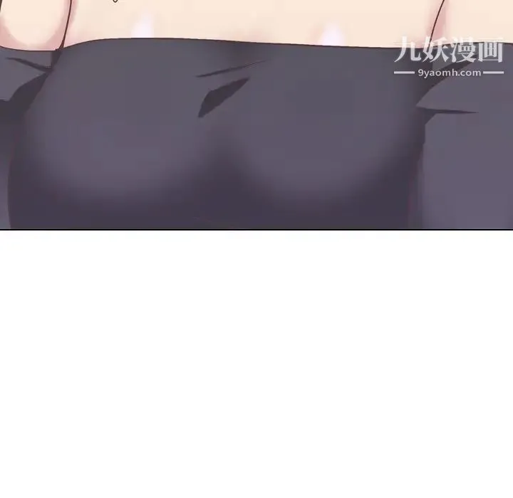 毫无保留的她 - 第35话 - page 38