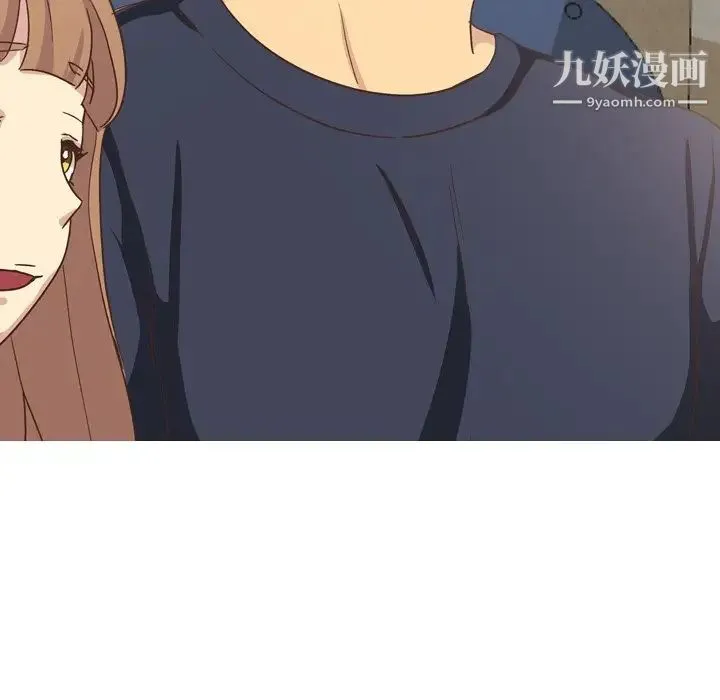 毫无保留的她 - 第35话 - page 92
