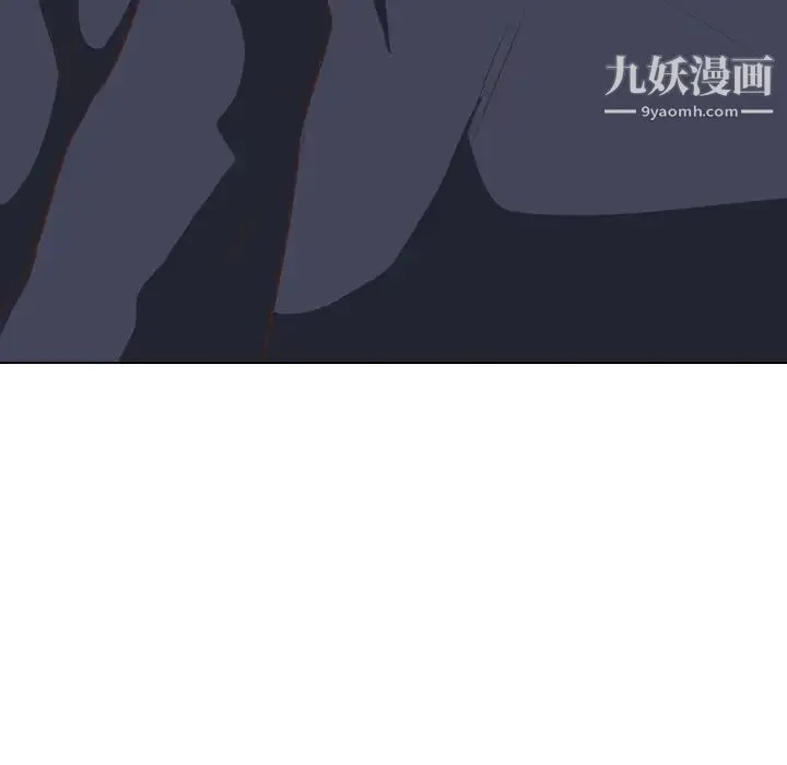 毫无保留的她 - 第35话 - page 139