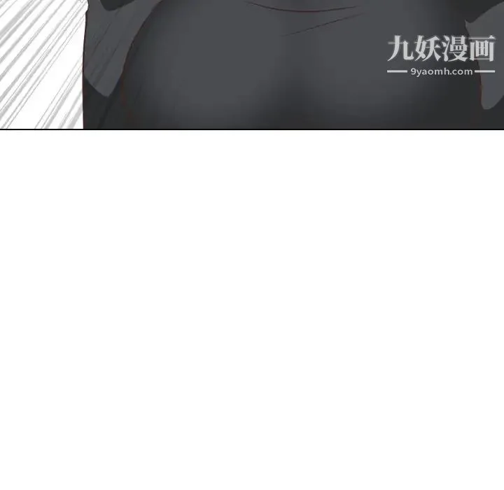毫无保留的她 - 第35话 - page 142