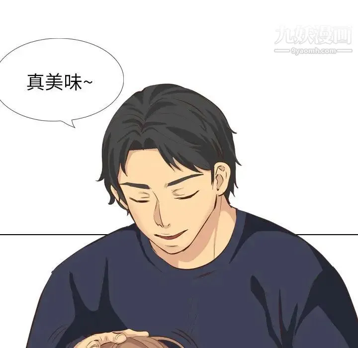 毫无保留的她 - 第35话 - page 145