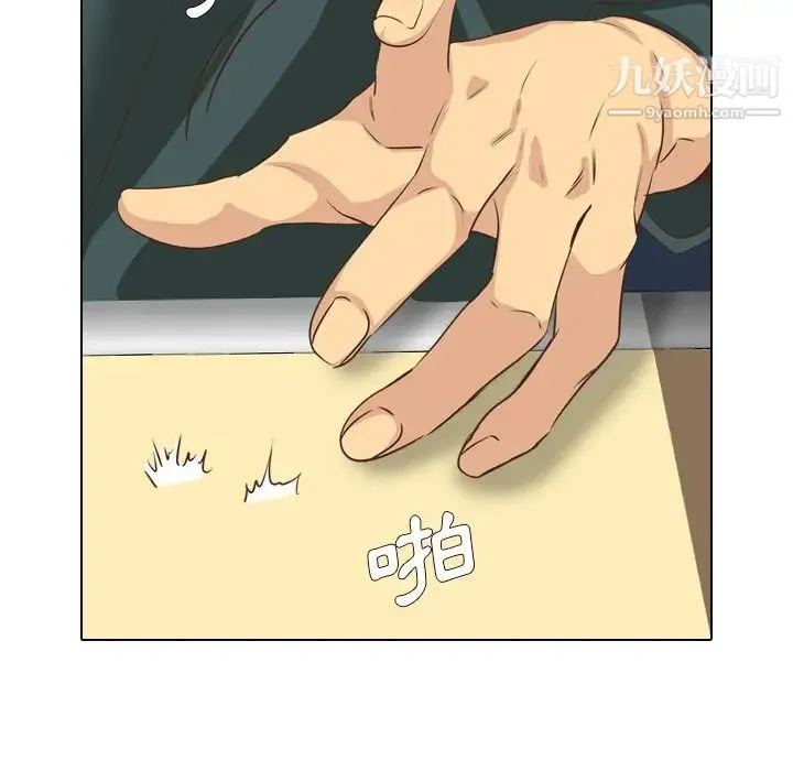 毫无保留的她 - 第35话 - page 167
