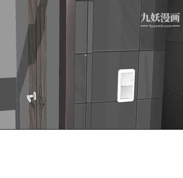 毫无保留的她 - 第21话 - page 16