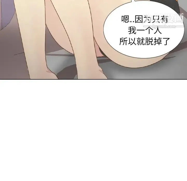 毫无保留的她 - 第21话 - page 25