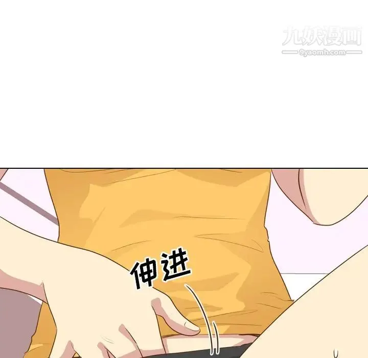 毫无保留的她 - 第21话 - page 30