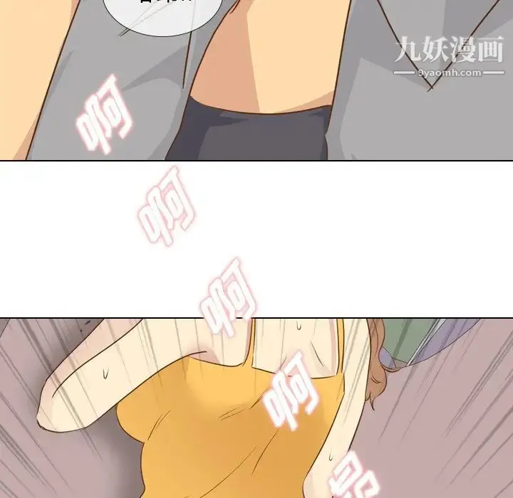 毫无保留的她 - 第21话 - page 60