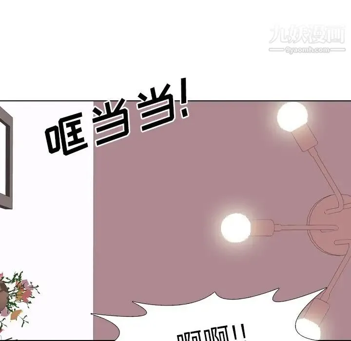 毫无保留的她 - 第21话 - page 64