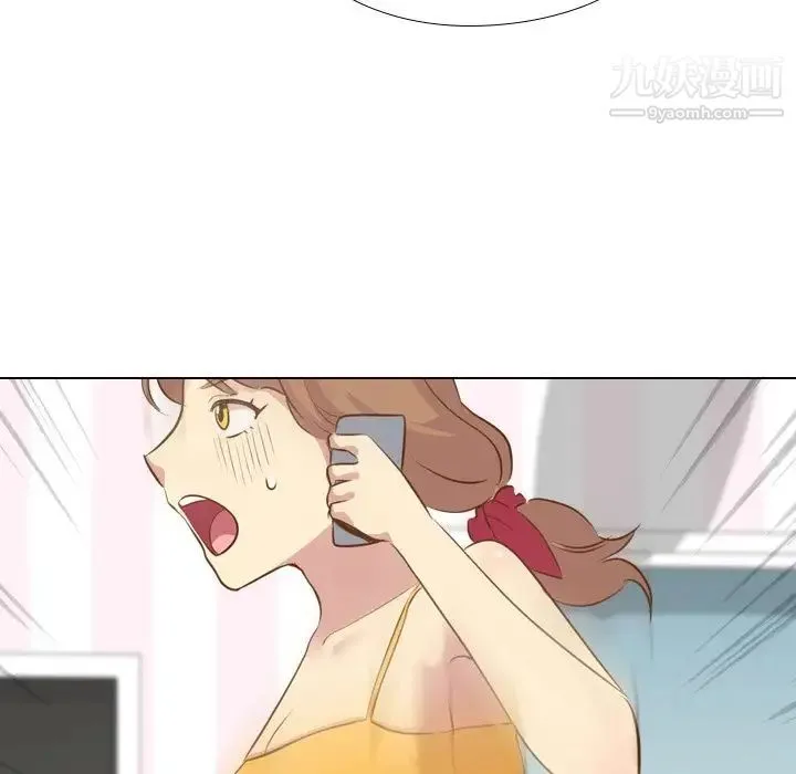 毫无保留的她 - 第21话 - page 80