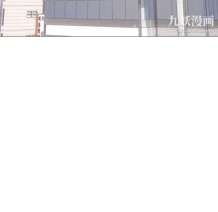 毫无保留的她 - 第21话 - page 84