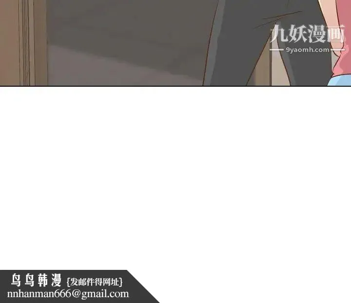 毫无保留的她 - 第21话 - page 146