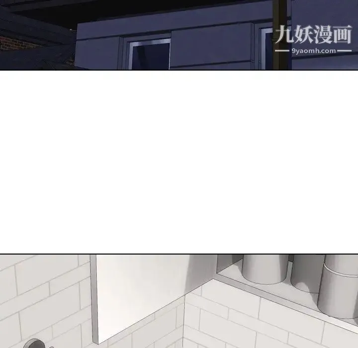 毫无保留的她 - 第27话 - page 19
