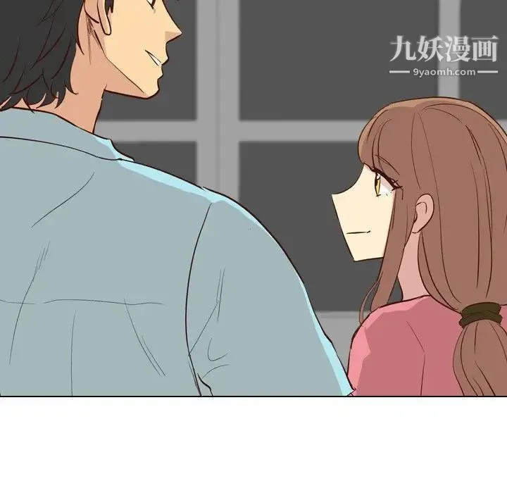 毫无保留的她 - 第27话 - page 48