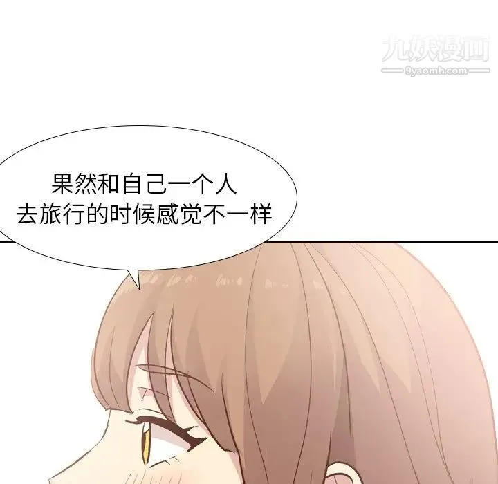 毫无保留的她 - 第27话 - page 68