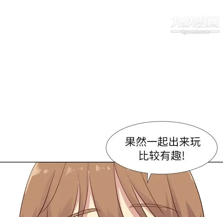 毫无保留的她 - 第27话 - page 72