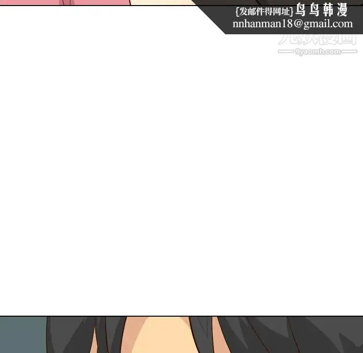 毫无保留的她 - 第27话 - page 74