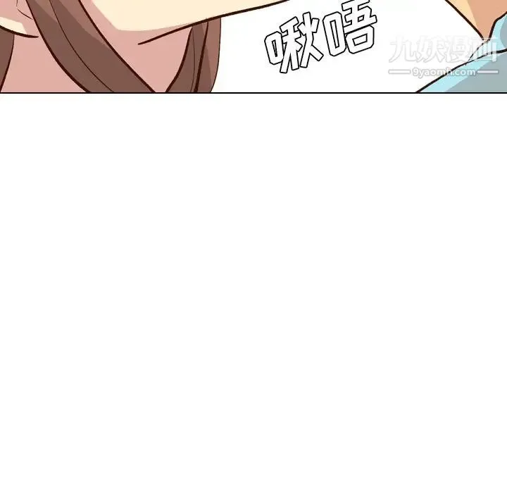 毫无保留的她 - 第27话 - page 80