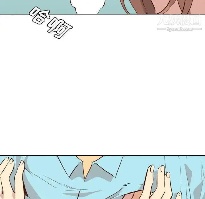 毫无保留的她 - 第27话 - page 84
