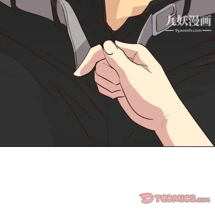 毫无保留的她 - 第27话 - page 99
