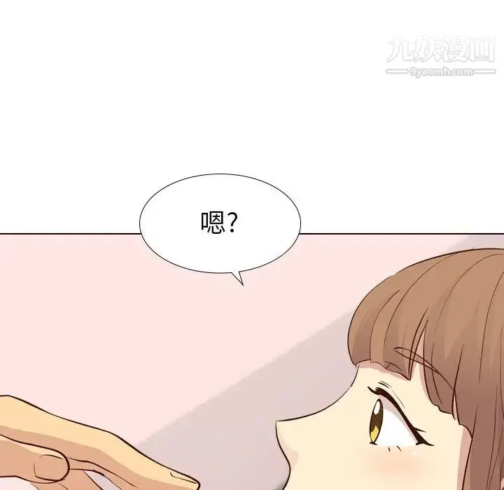 毫无保留的她 - 第27话 - page 104