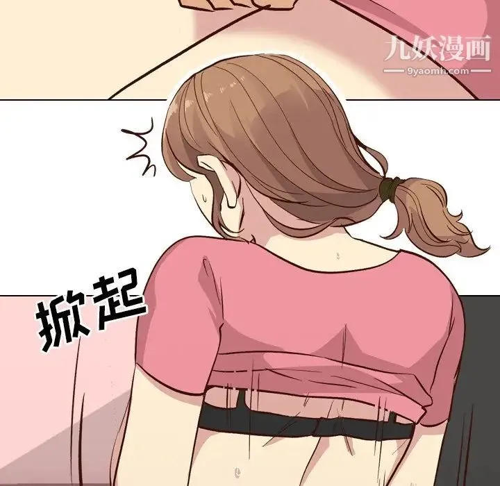 毫无保留的她 - 第27话 - page 110
