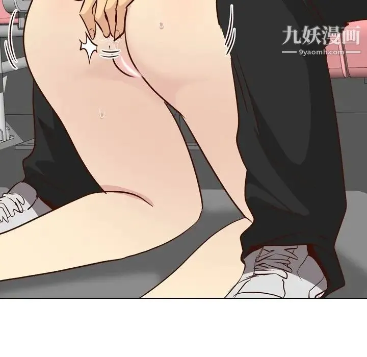毫无保留的她 - 第27话 - page 127