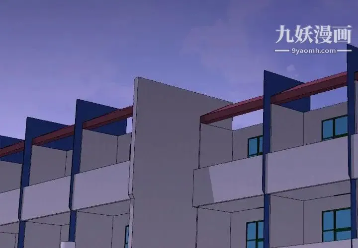 毫无保留的她 - 第39话 - page 2