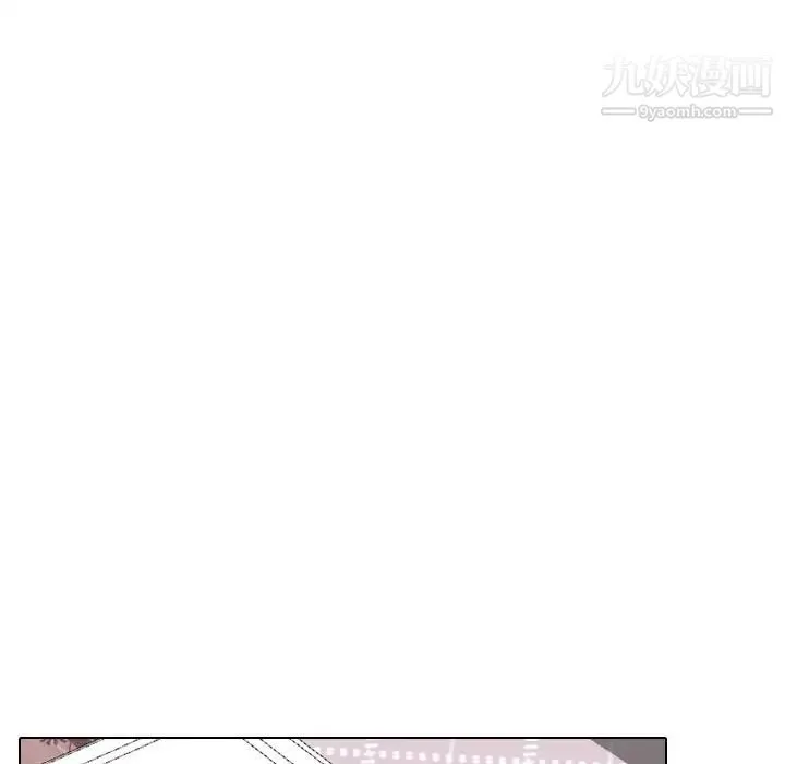 毫无保留的她 - 第39话 - page 7