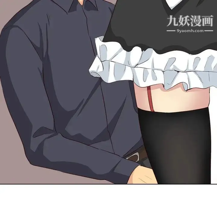 毫无保留的她 - 第39话 - page 15