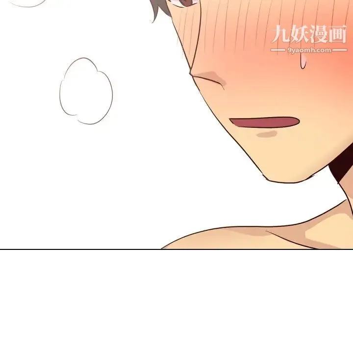毫无保留的她 - 第39话 - page 36