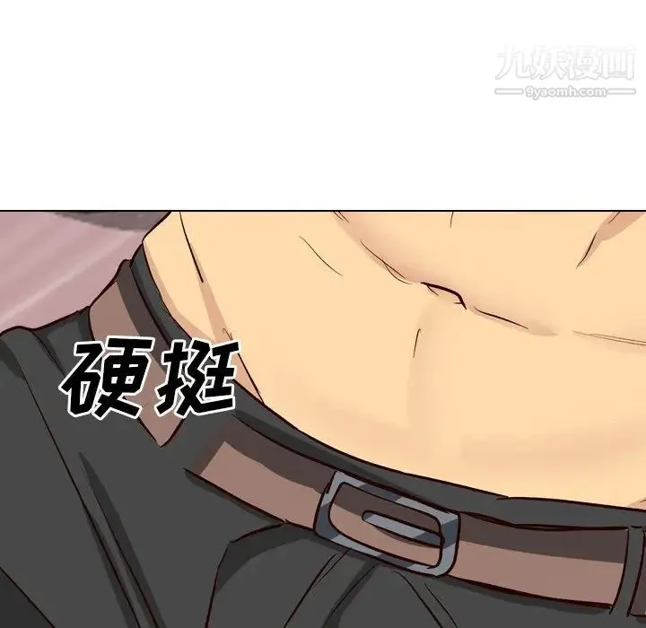 毫无保留的她 - 第39话 - page 38