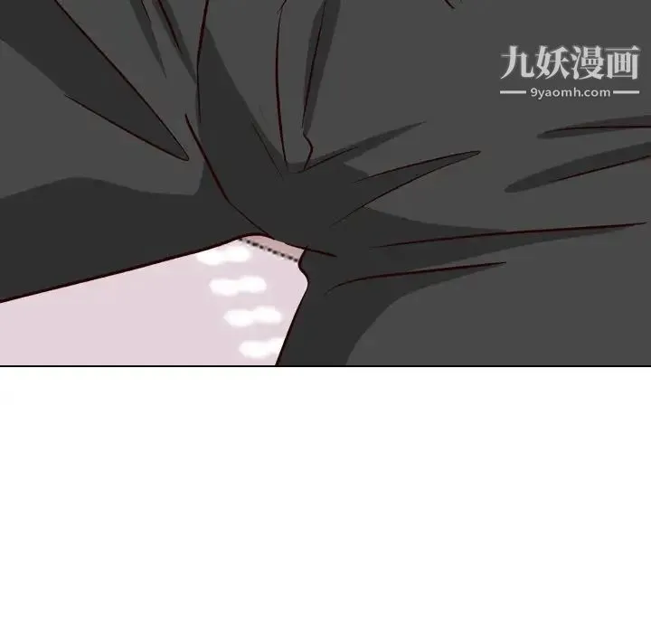 毫无保留的她 - 第39话 - page 39