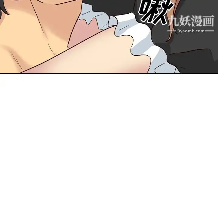 毫无保留的她 - 第39话 - page 80