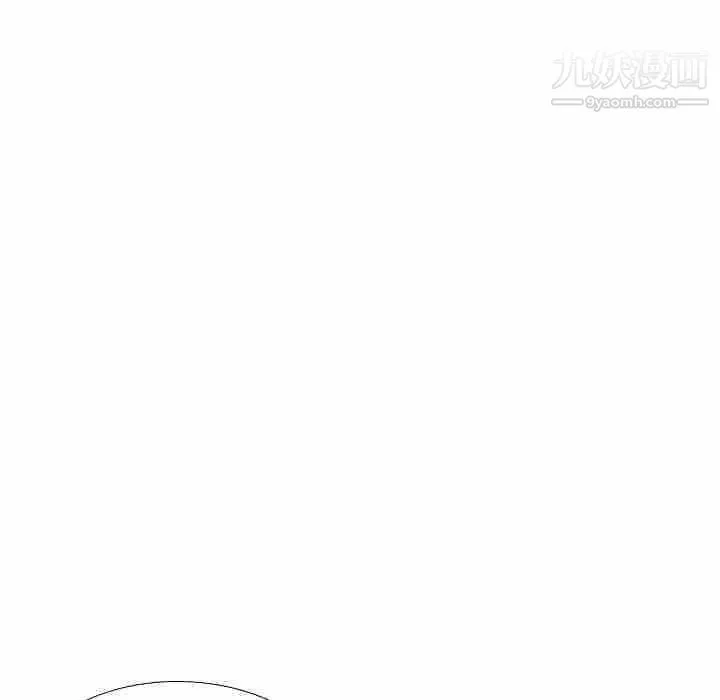 毫无保留的她 - 第39话 - page 104