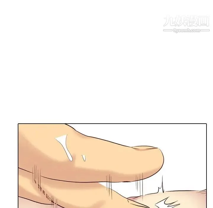 毫无保留的她 - 第39话 - page 119