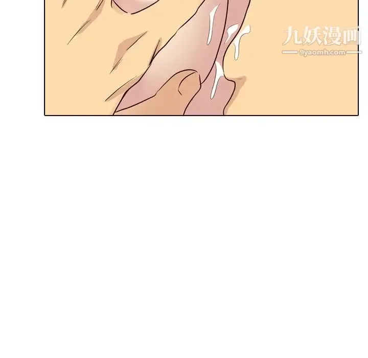毫无保留的她 - 第39话 - page 130