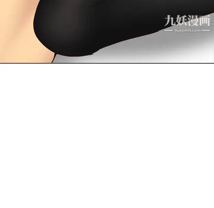 毫无保留的她 - 第39话 - page 145