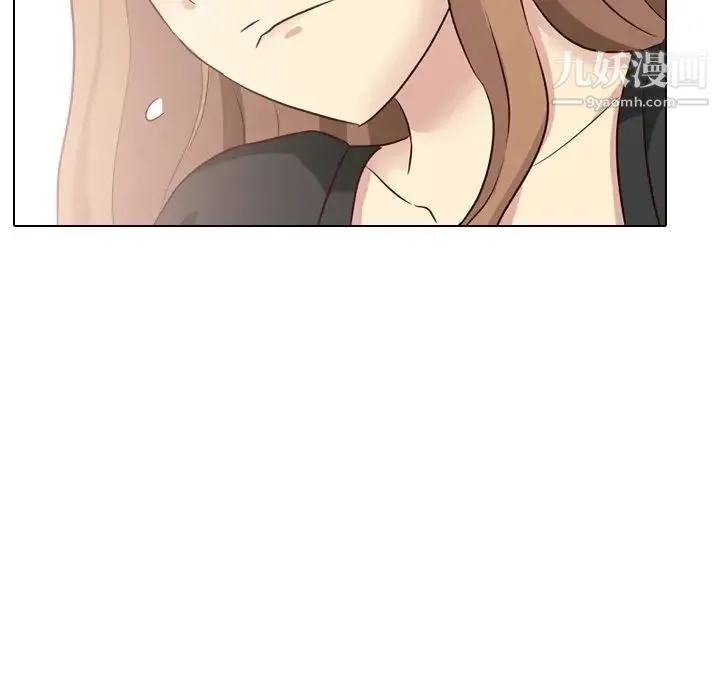 毫无保留的她 - 第39话 - page 166