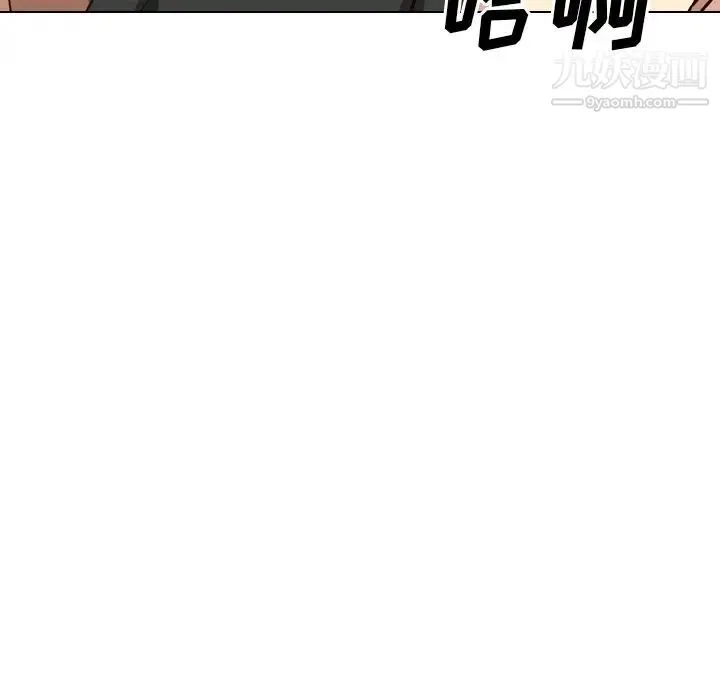 毫无保留的她 - 第39话 - page 169