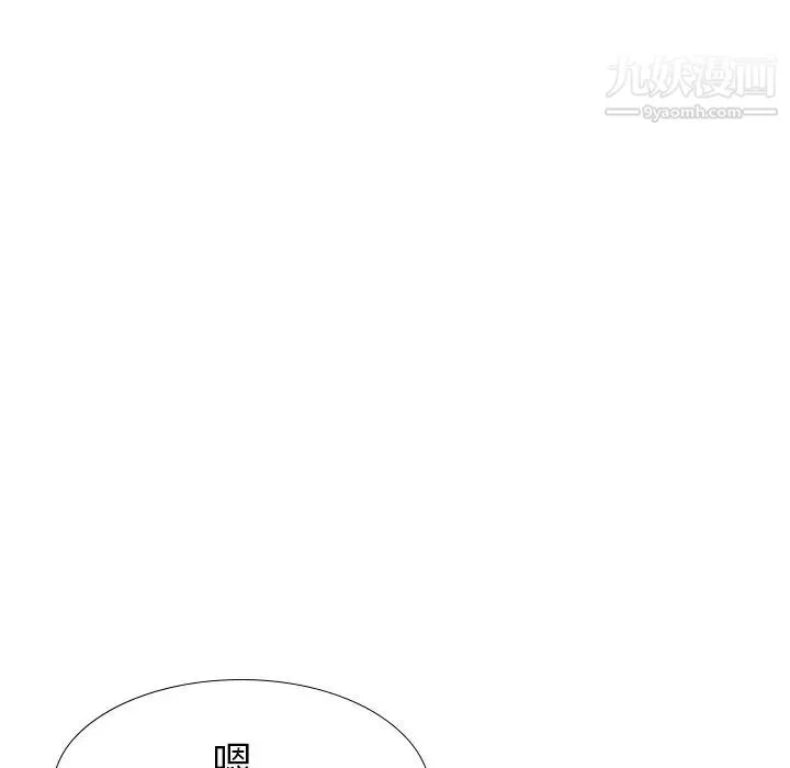 毫无保留的她 - 第39话 - page 180
