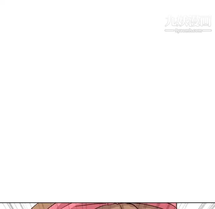 毫无保留的她 - 第39话 - page 191