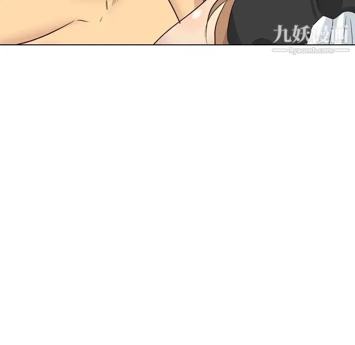 毫无保留的她 - 第39话 - page 203