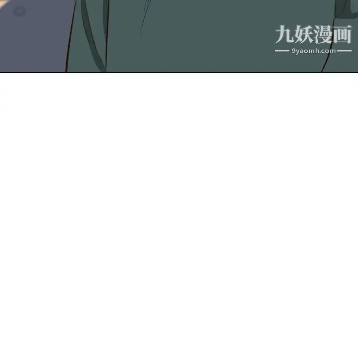 毫无保留的她 - 第36话 - page 17