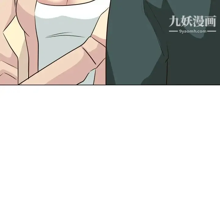 毫无保留的她 - 第36话 - page 34