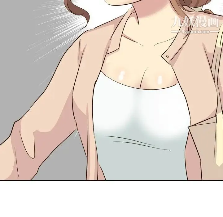 毫无保留的她 - 第36话 - page 47
