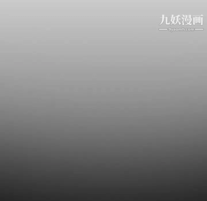毫无保留的她 - 第36话 - page 49