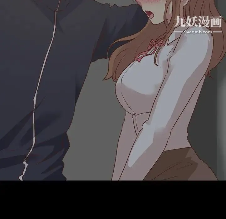 毫无保留的她 - 第36话 - page 51